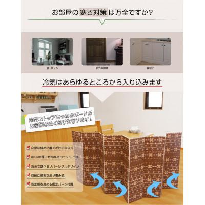 ふるさと納税 河内長野市 冷気ストップあったかボードLLブラウンベージュ　3個セット(Q670) |  | 01