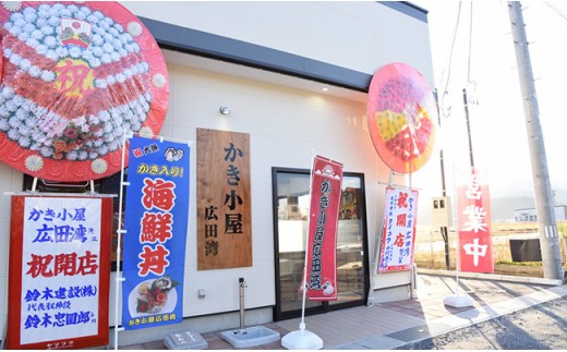 【2026年12月前半発送】牡蠣のガンガン焼きとむき身セット 〈殻付き牡蠣8個＆むき身牡蠣150g〉【 牡蠣 かき 殻付き むき身 人気 浜焼き 三陸産 】RT246