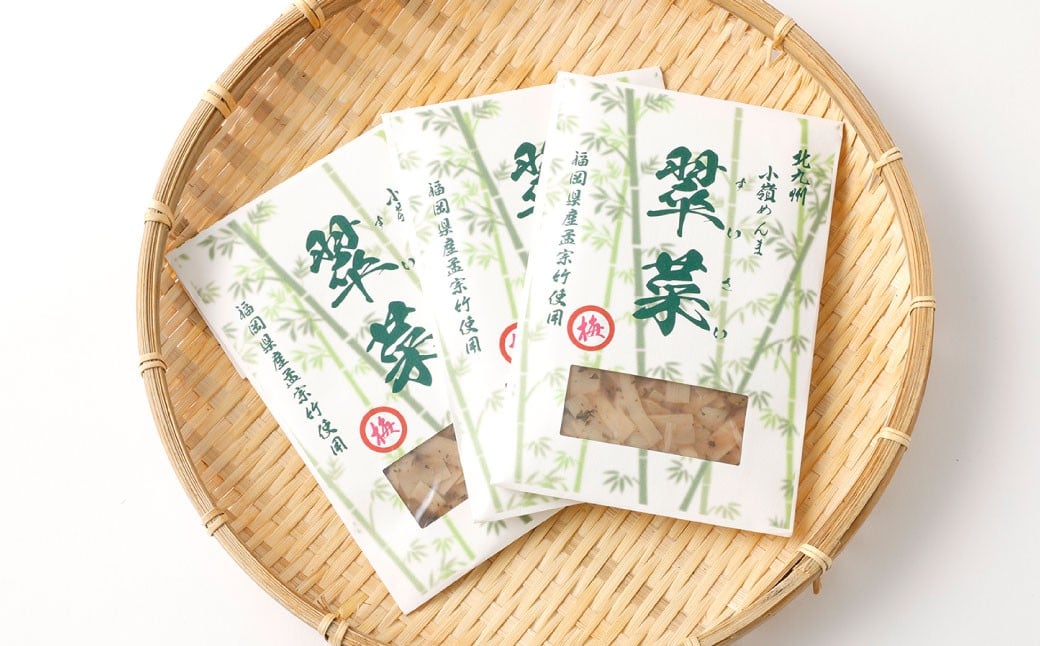 【爽やかな梅の香り】国産竹メンマ 「翠菜」 梅風味 100g×3袋