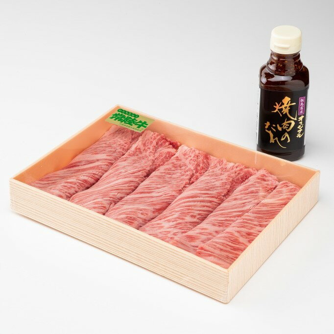 【ふるさと納税】『常陸牛』カルビセット400g (オリジナルたれ付)
