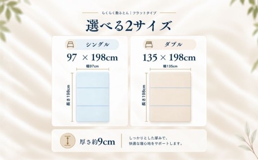ア・ラエル らくらく敷ふとん プレミアム シングル 97×198×9cm 無地グレー 中材まで洗える 三つ折り 敷布団