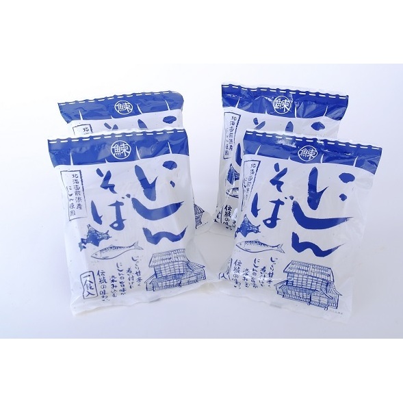 麺満喫セット 定期便 4ヶ月 にんんそば 生ラーメン 生パスタ RuRurosso 干しうどん セット 詰め合わせ にしん 蕎麦 生つけ麺 つけ麵 ラーメン パスタ うどん 乾麺 生麺 麺 麺類 スー