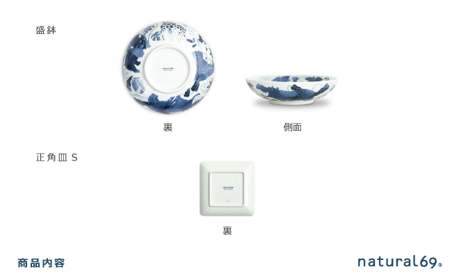 【波佐見焼】染付古波佐見 盛鉢 1枚 正角皿S 5柄セット【natural69】 [QA111]