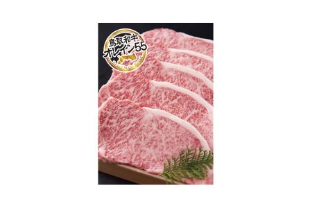 鳥取和牛 1kg 200g 5枚 オレイン55 サーロイン ステーキ | 国産 和牛 肉 厳選 76M