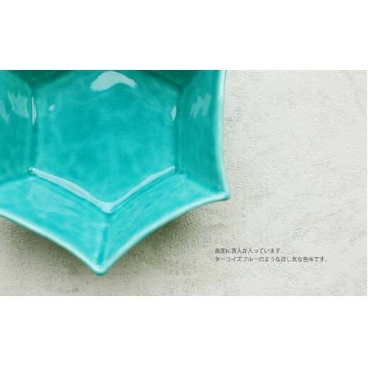 【まるふくオリジナル】有田焼 Star Bowl ターコイズブルー 2個セット 青 ブルー 夏の器 小鉢 中鉢 スター 星 ペア A18-74_イメージ2