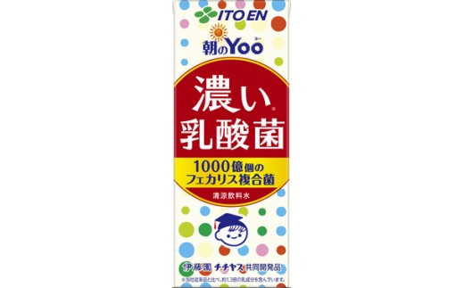 手軽に1000億個の乳酸菌がしっかりとれる乳性飲料