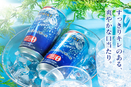 【雲海酒造】九州限定 木挽BLUE ハイボール 350ml×24本（木挽ブルー）_A0087-019