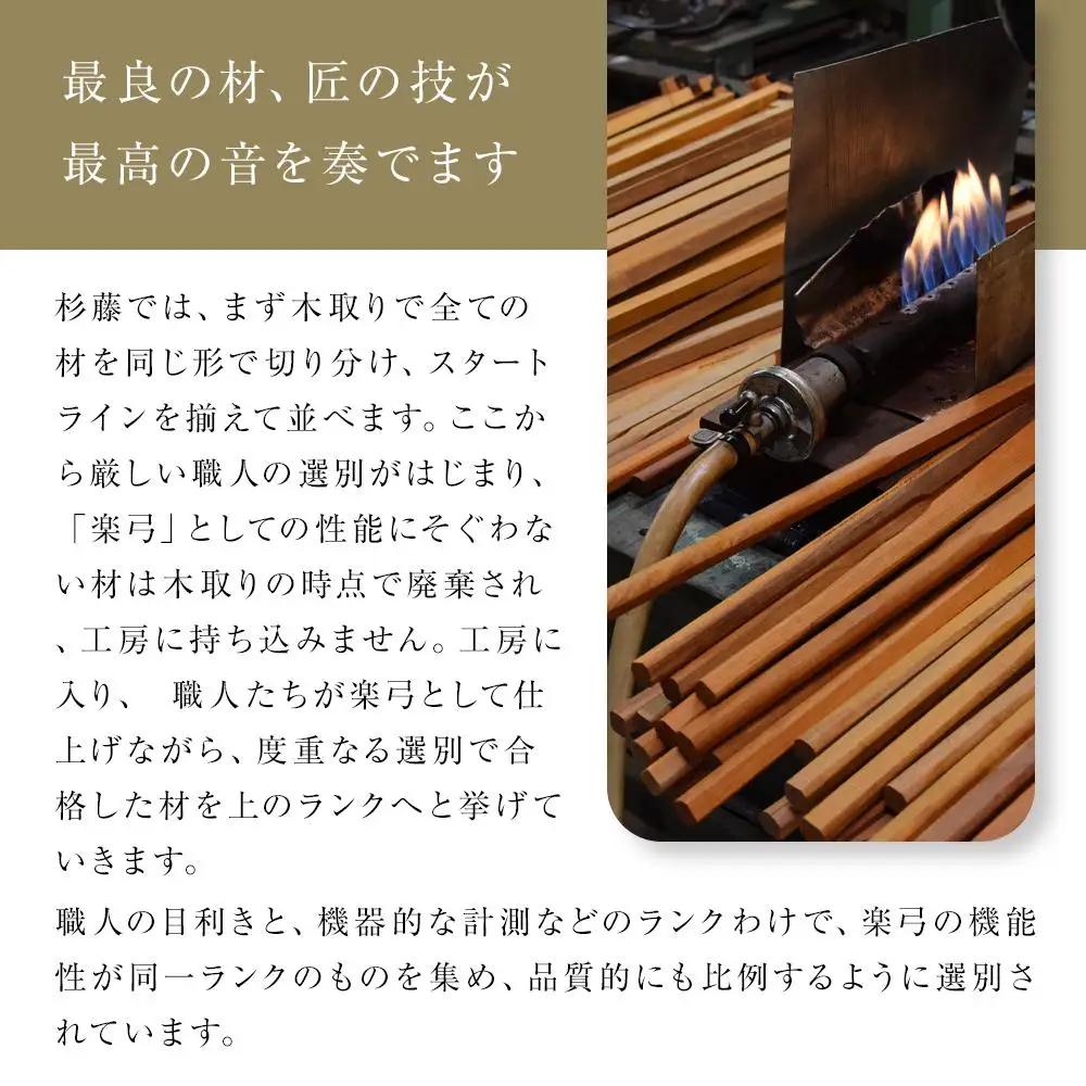 【1/16】ヴァイオリン弓 Violin Stan-1