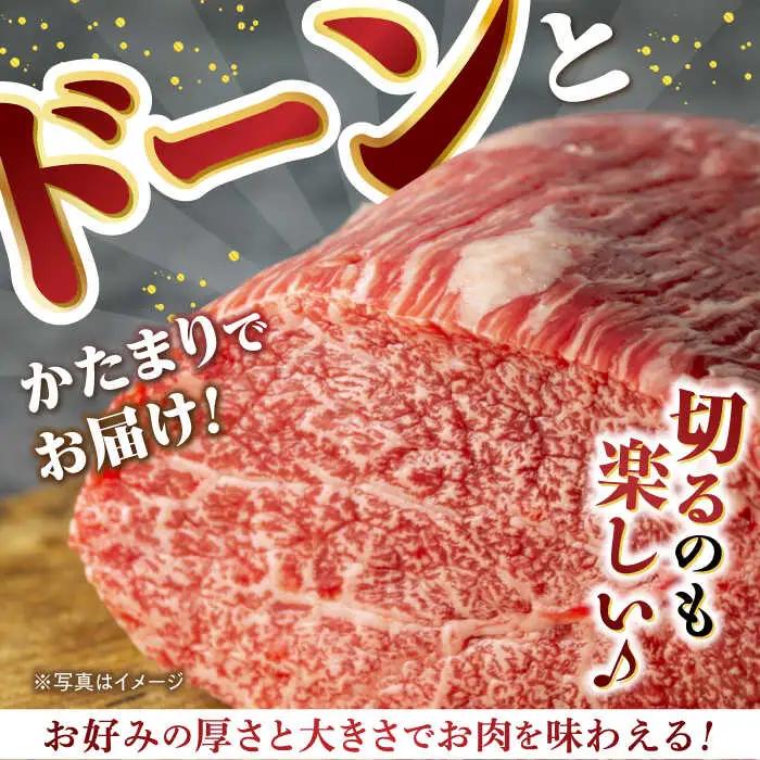 モモブロック 1.1kg [YA17] 肉 牛肉 モモステーキ 焼肉