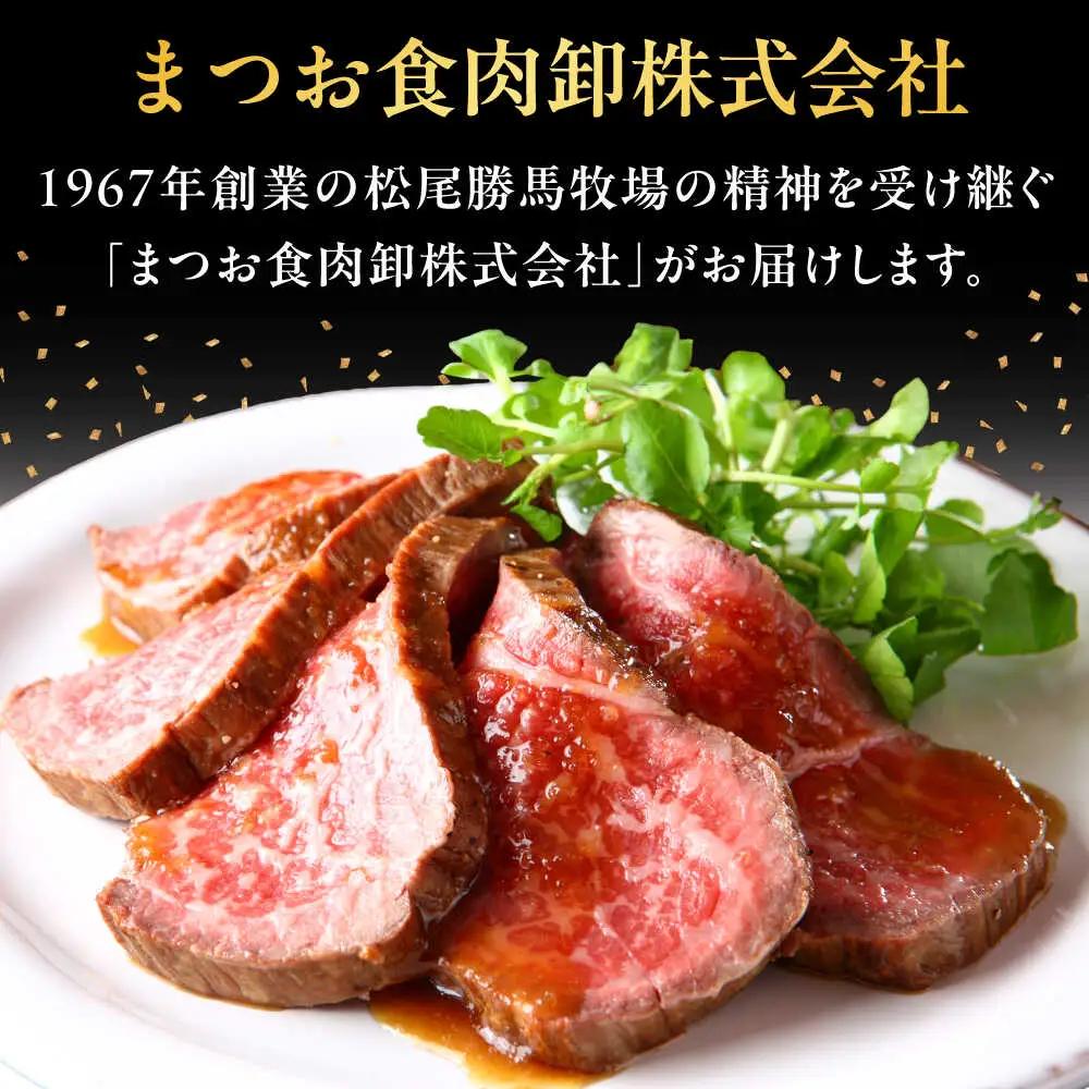 伊萬里牛ローススライス 800g（400g×2パック） / 佐賀県 / まつお食肉卸株式会社 [41AECZ014]