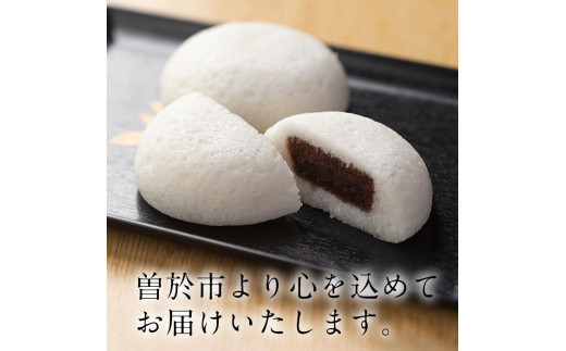 【訳あり】鹿児島の郷土菓子かるかん饅頭(20個) 【津曲食品】A512-v02