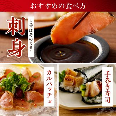 ふるさと納税 えりも町 えりも【マルデン特製】炙りぶり(日高根昆布だし漬)300g×2p【er002-064-a】 |  | 02
