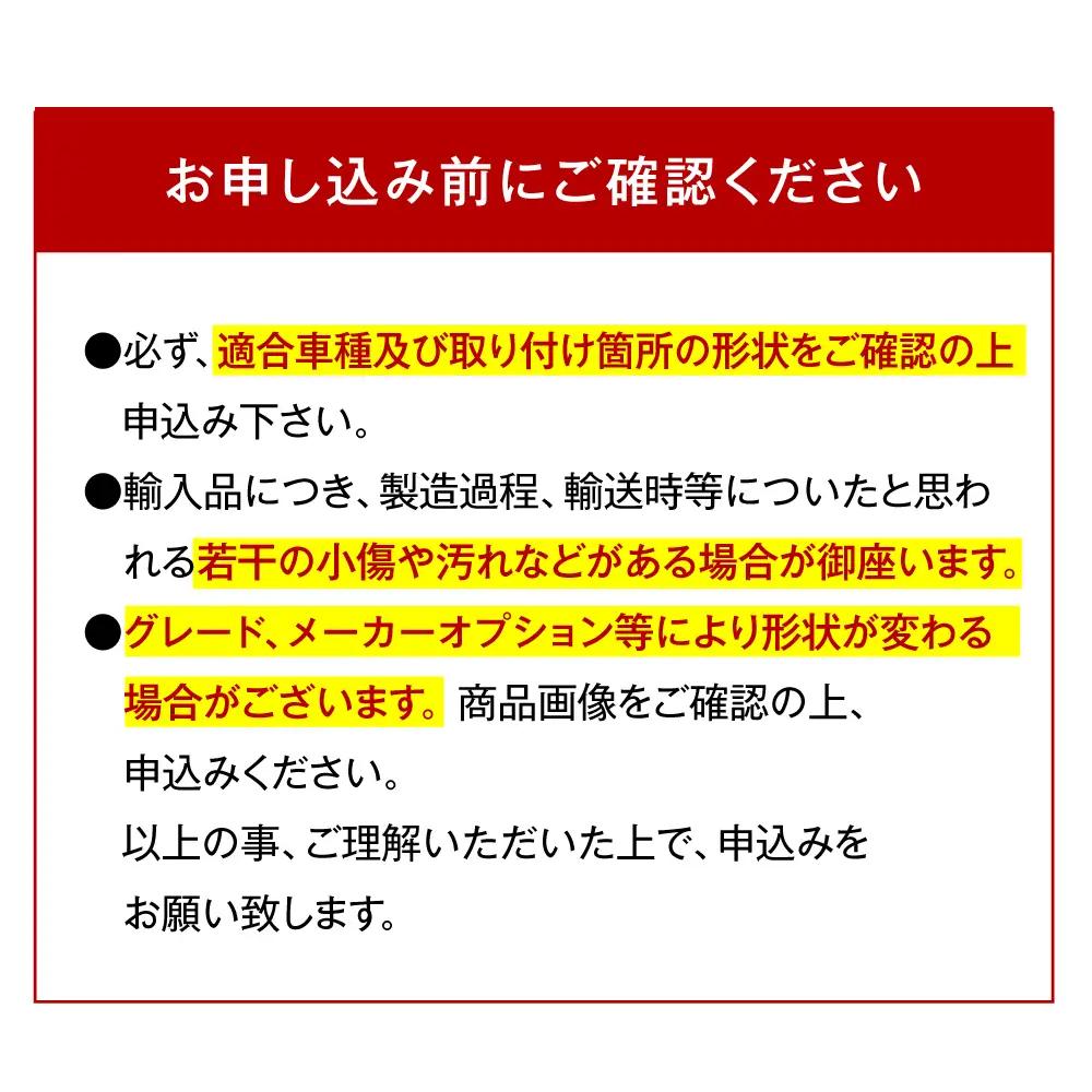 【ZooTors】 ステップワゴン RP6 RP7 RP8 サンシェード シリコングリップ 傘タイプ 車 収納バッグ付 車種専用 大阪府高槻市/株式会社One[AOEQ054]