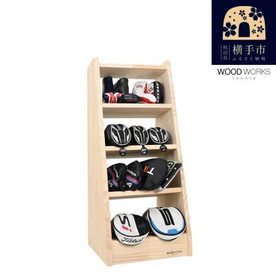 ふるさと納税 横手市 WOODWORKS　ヘッドカバー&amp;マルチラック　【本体カラー:ナチュラル】