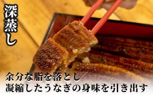 うなぎ 蒲焼 国産 3尾 漁協オリジナル 深蒸し 蒲焼き たれ付き 1尾 約120g〜130g