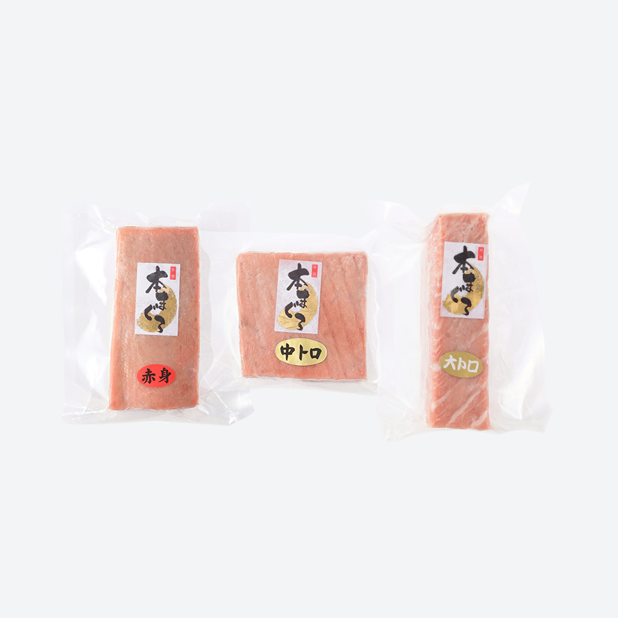 ＜室戸屋　誉丸＞本鮪（赤身・中トロ・大トロ）隔月届く【6回定期便】180ｇ×各1柵（三越伊勢丹選定）