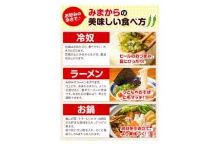 みまから 8品詰め合わせ 工房ロマン 調味料