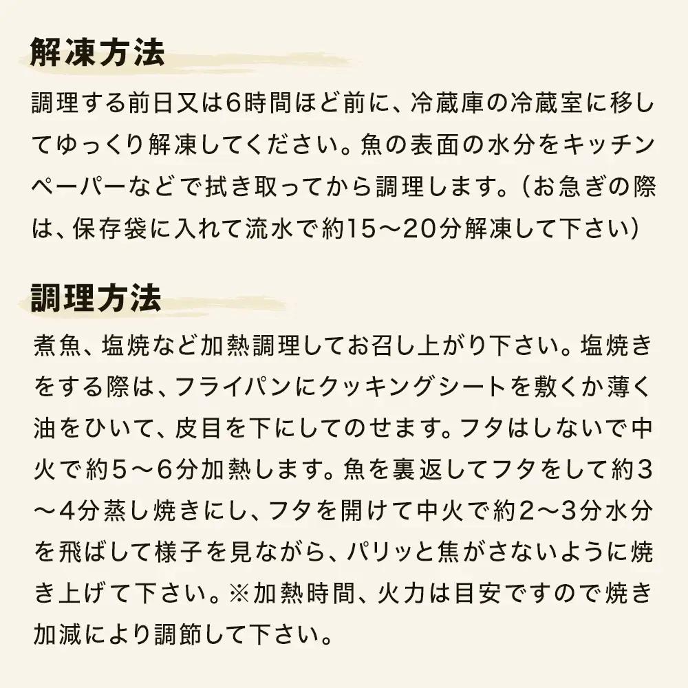 〈 訳あり 〉からすカレイ 厚切 （ どっさり 1.2kg ） 訳アリ カラスガレイ かれい カレイ 切り身 切身 カット 魚 魚介 魚介類 海鮮 宮城県 宮城 石巻市 石巻