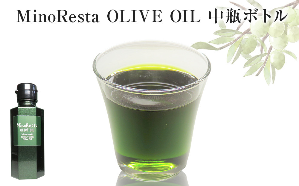 
            MinoResta OLIVE OIL Ishinomaki Extra Vigin Olive Oil 中瓶ボトル オリーブオイル オリーブ オイル
          