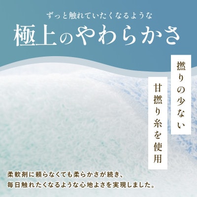(今治タオル)まじめなタオル グラデーション フェイスタオル 6枚(ピンク) I004770FT6P【1770352】