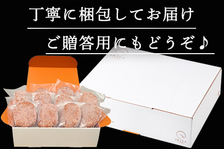 【3月中発送】1957年創業 特上ハンバーグ 140g×12個(合計1.68kg) 化粧箱「唐津バーグ」商標登録済!! 冷凍真空パック 惣菜 ギフト「2023年 令和5年」