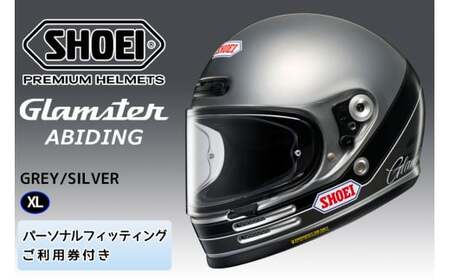 SHOEIヘルメット【Glamster ABIDING (GREY／SILVER)】XL フィッティングチケット付き｜フルフェイス バイク ツーリング レトロ ネオクラシック グラムスター アバイディング ショウエイ [1327]