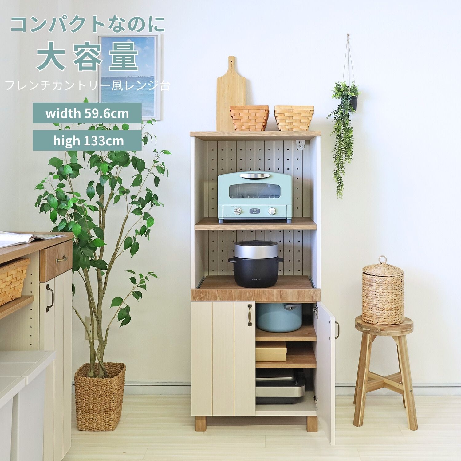 【ふるさと納税】幅60cmフレンチカントリー風ハイタイプレンジ台CR-1360R ホワイト 日本製 ≪寄付者様組み立て品≫ 【レンジ台 キッチンキャビネット 食器棚 キッチンラック キャビネット キッチン収納 スライド棚 ストッカー 収納庫 ラック 食器 新生活 国産】