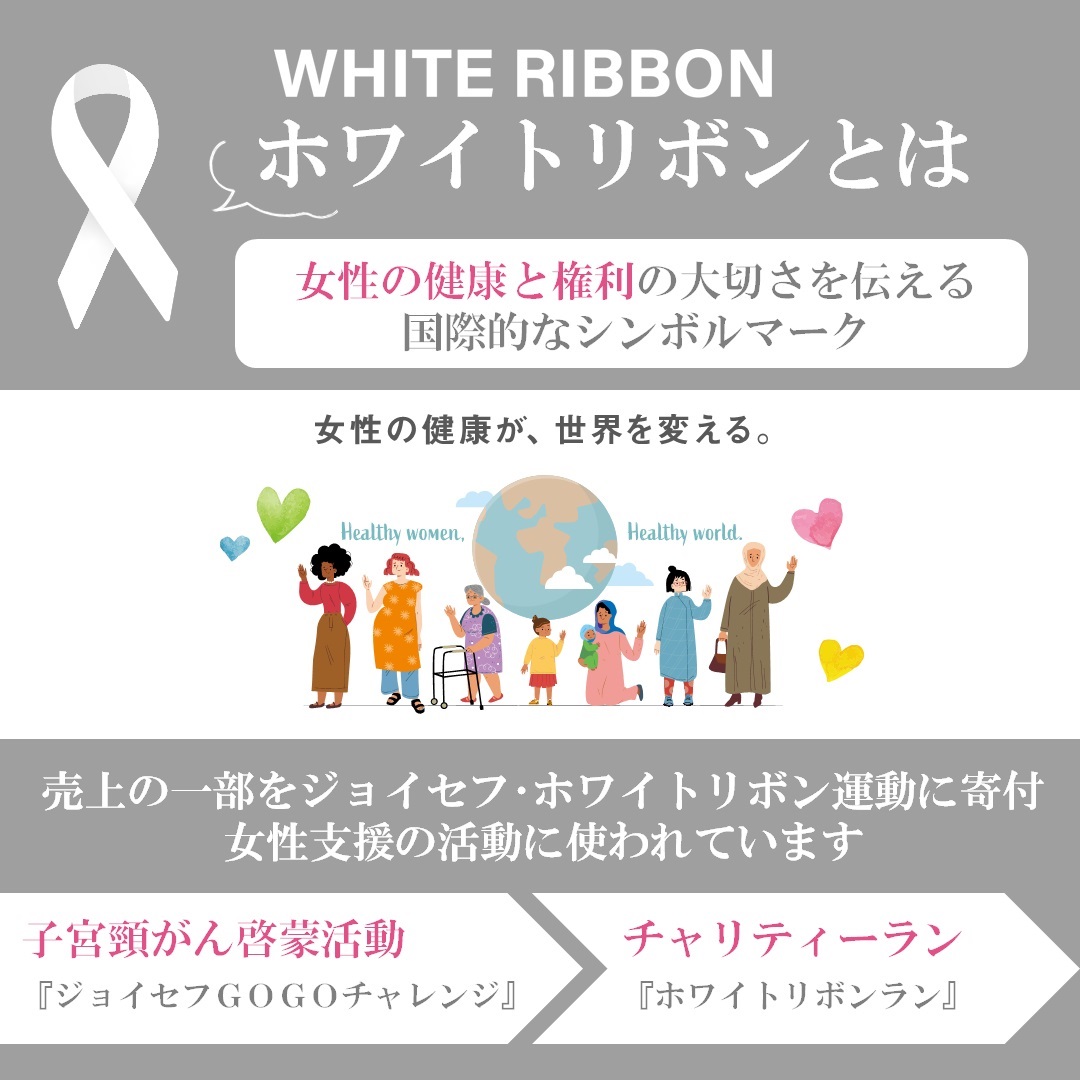 再生紙ホワイトリボントイレットペーパー96ロールシングル５０メートル(1963)【配送不可地域：沖縄本島・離島】