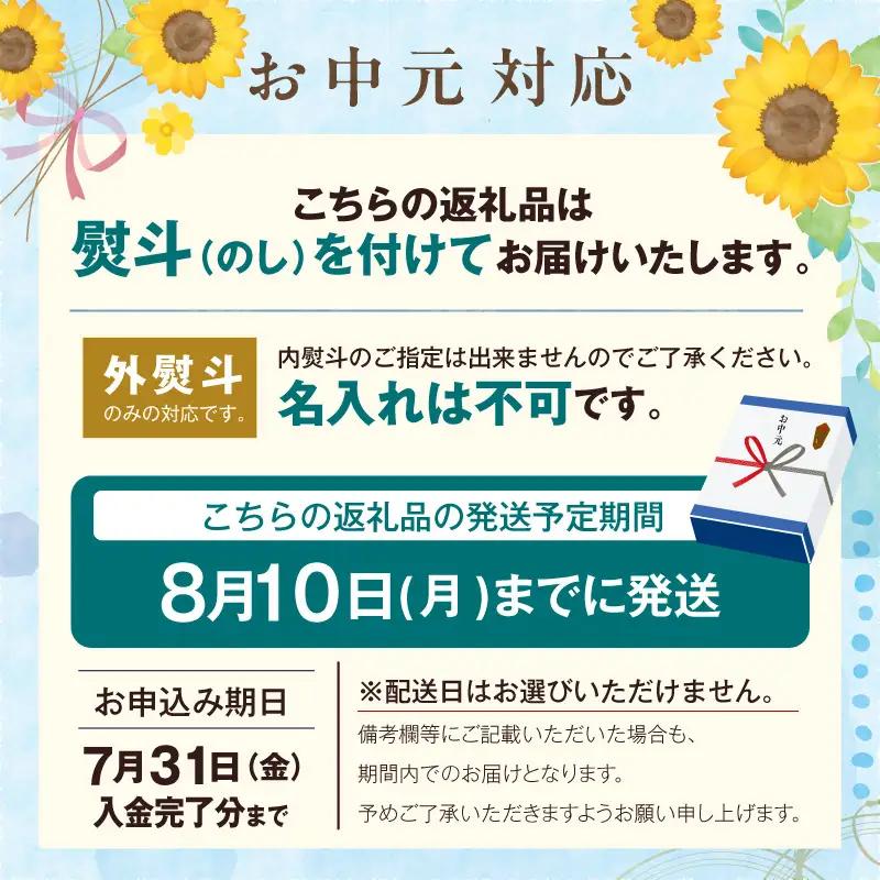 【お中元☆ 外熨斗対応可能】ジャム【香美苺ジャム 120g×4個】夏イチゴ ペチカほのか トッピング ソース 18-05-01