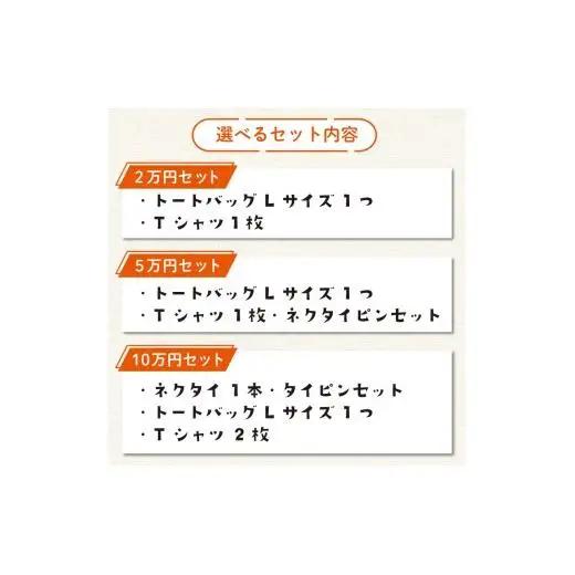 【 福袋 】 福袋2万円