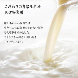 【地元雑誌で紹介】和乾酪　幸せ(四種合わせ)セット_00844