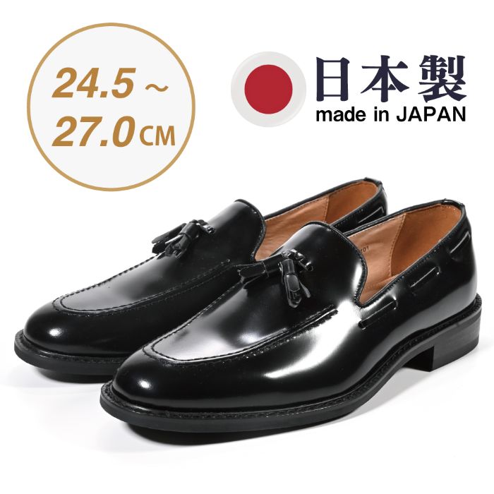 【ふるさと納税】ビジネスシューズ　牛革トラッド　D8803 BL【ブラック】　【 ファッション ファッション小物 靴 日本製 社会人 メンズ 男性用 紳士靴 本格マッケイ製法 ラウンドトゥ 】
