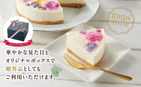 【2025年12月23日着日指定】 ”食べるブーケ”レアチーズクリスマスケーキ15cm　5号サイズ 1ホール | チーズケーキ　