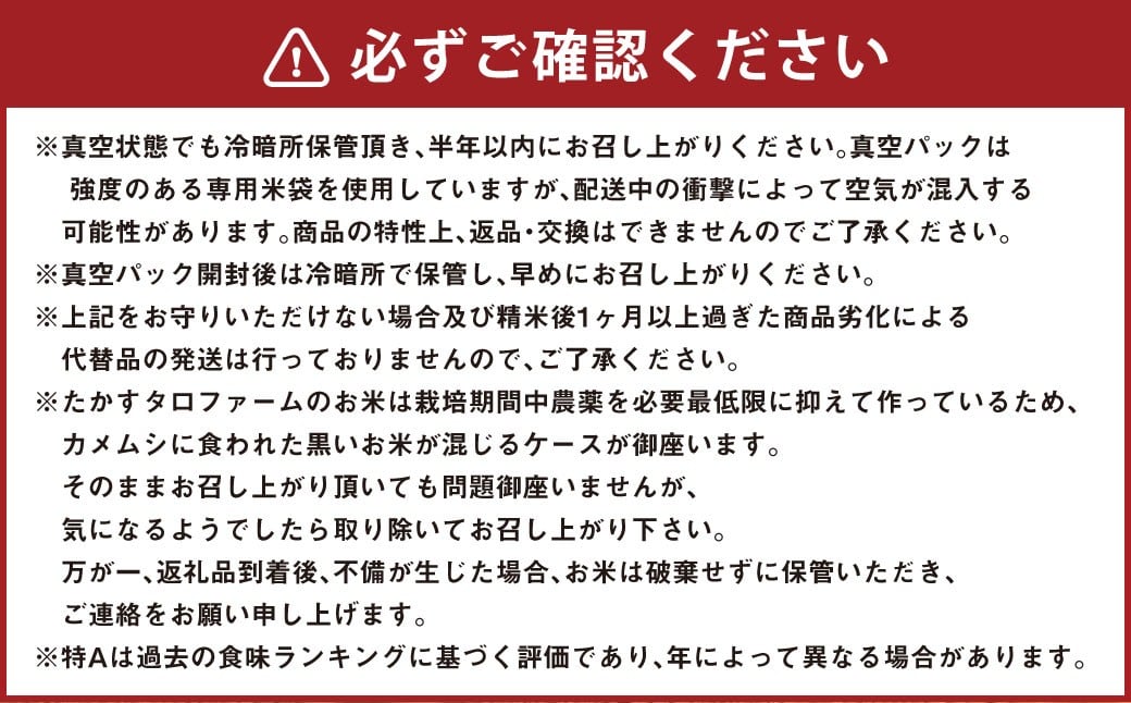 【令和7年産】 ゆめぴりか （無洗米） 真空パック 24kg