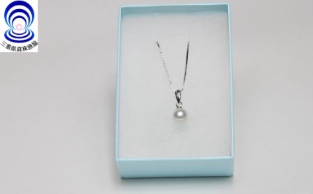 三重ブランド アコヤ真珠7.0ﾐﾘ～7.5ﾐﾘペンダント / あこや ネックレス ペンダント 真珠 伊勢志摩 志摩 アクセサリー ギフト パール 母の日 ホワイトデー クリスマス 入学式 卒業式 結婚