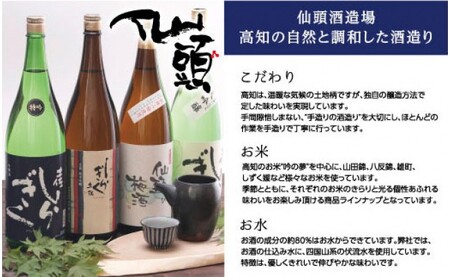 コロナ 緊急支援  夢栗 栗焼酎 720ml ＜高知 芸西村 仙頭酒造場 酒 焼酎 栗焼酎 土佐 しらぎく ＞