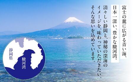 深い海の塩あらしお 120g×20袋入り