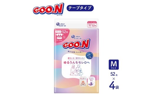グーン モレ0 エリエール オムツ おむつ テープ テープタイプ 52枚 4パック Mサイズ 日用品 消耗品 防災 備蓄品 【四国中央市 日本一 紙のまち】