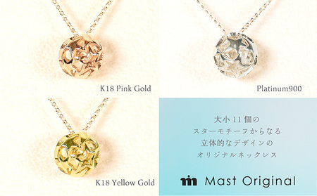 スタークリスタル K18PG ネックレス ジュエリー ギフト プレゼント アクセサリー【MO0052a】