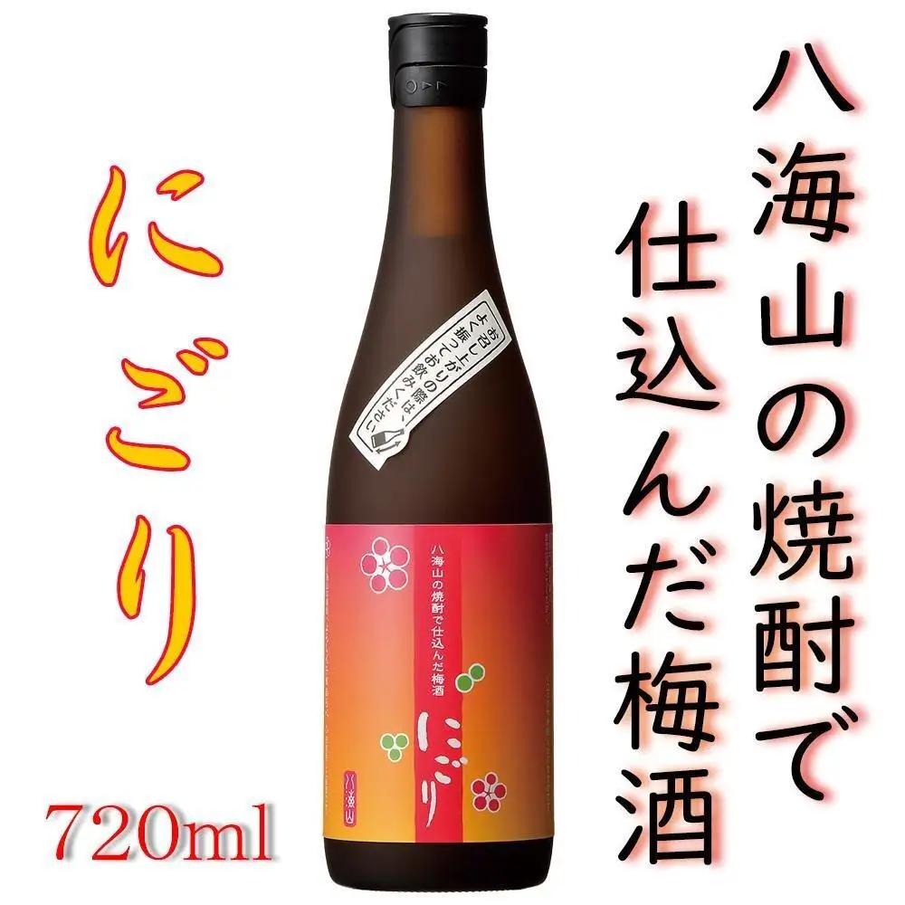 八海山の焼酎で仕込んだ「にごりうめ酒」四合瓶（720ml） | うめ酒