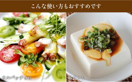 【井上誠耕園】～2025年6月搾りたて～ 新鮮檸檬(レモン)オリーブオイル 大ビン (273g×1本)