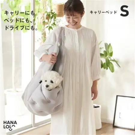【ハナロロ】キャリーベッド　S(アッシュグレー)【1645550】