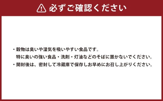 五穀米(黒×2、白×1) 3袋セット 1.35kg 国産 五穀米 健康 熊本県 水上村