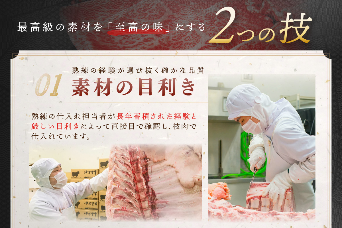 【伊万里牛】 切り落とし 1.2kg 炒め物 焼肉 牛丼におすすめ！ 001-J243-03