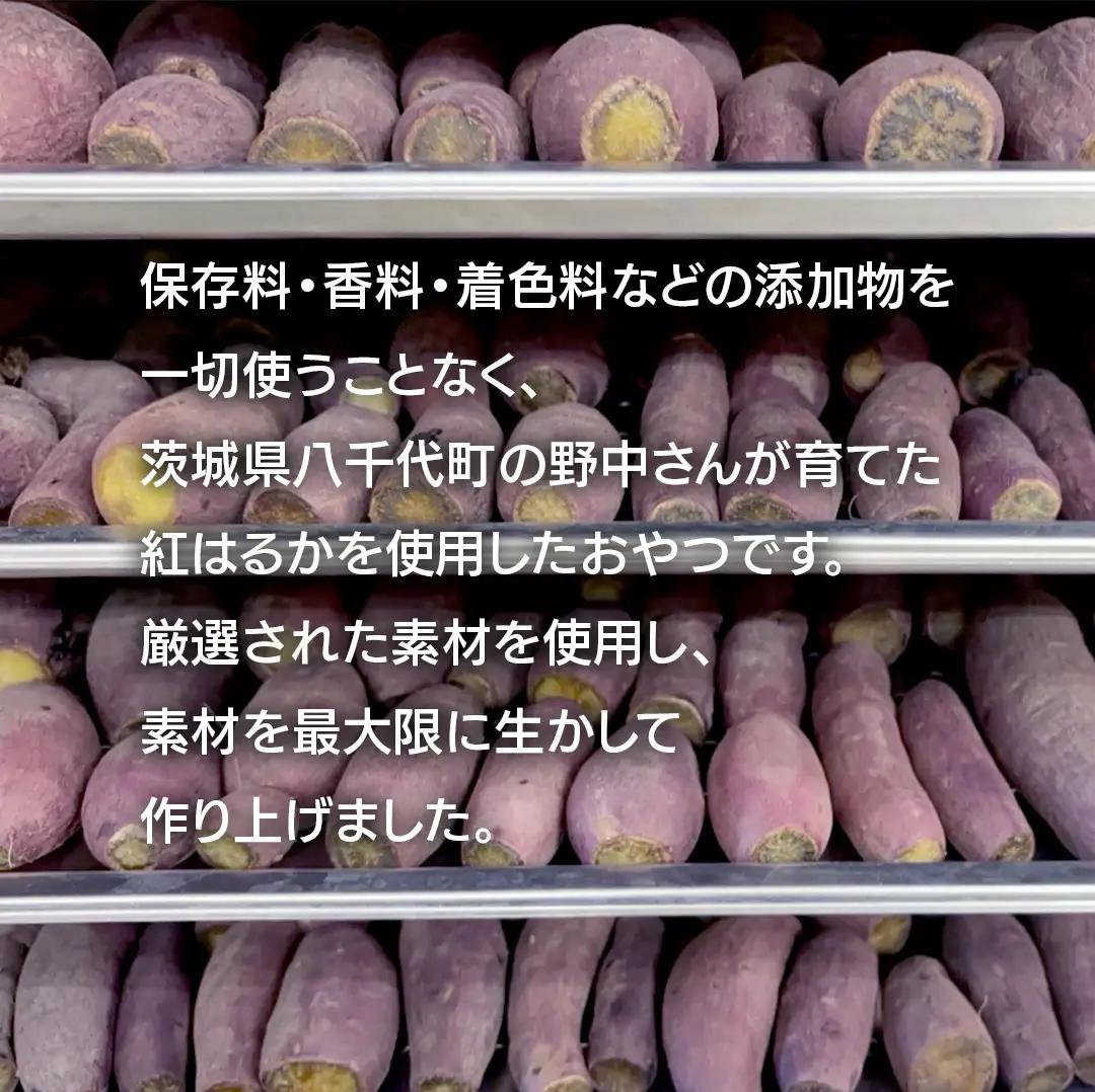 【12ヶ月定期便】動物 ペットおやつ ペット用 ふかし芋 小芋 紅はるか 芋 いも おやつ 動物 ペットフード 犬 猫 間食 ヘルシー オヤツ 2kg [AU123ya]