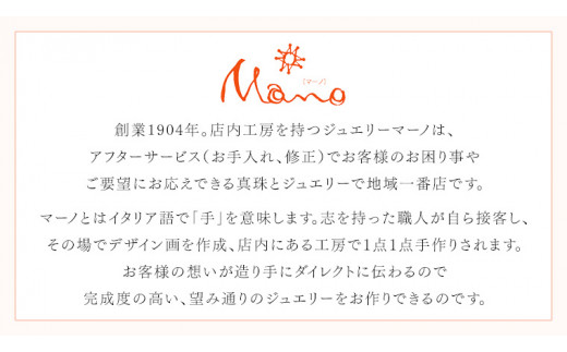 ほんのりピンクとパープルカラーの湖水真珠のフォークデザインリング リング アクセサリー ジュエリー ジュエリーマーノ 桜川市[AH064sa]