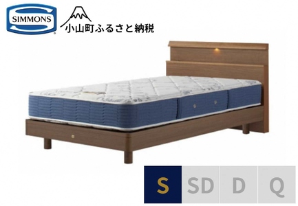 ベッド【シモンズ】シングルベッド BSシェルフスリム ステーション/BSゴールデンバリュー AB2111A ミディアム