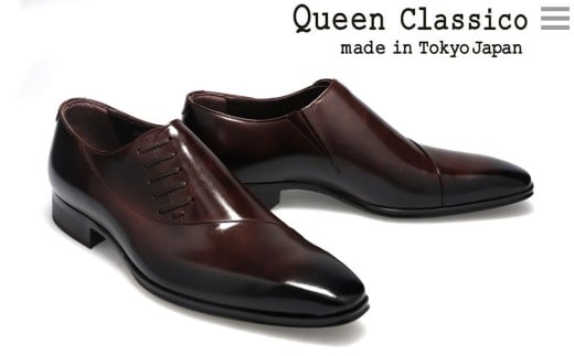 クインクラシコ 革靴 25005S〈ダークブラウン〉(サイズ：27.5cm)