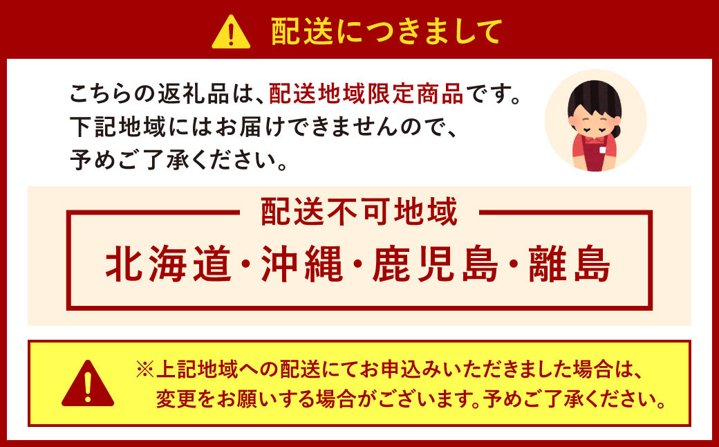 【2024年12月31日着】 北九州くいだおれ本陣 生おせち豪華三段重 3～4人前