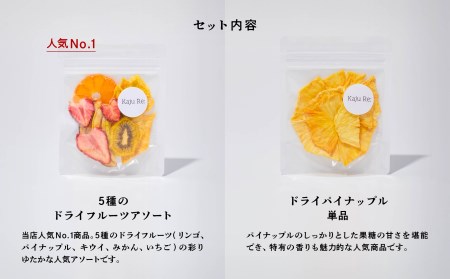 ドライフルーツ 人気の4袋セット ドライフルーツ cm004n00
